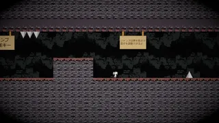 Скриншот 5 к игре Infernal Cave