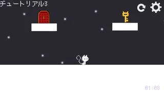 Скриншот 1 к игре Hide for Cat - all for the best -