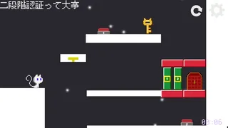 Скриншот 3 к игре Hide for Cat - all for the best -
