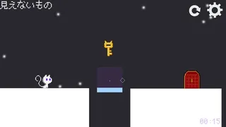 Скриншот 4 к игре Hide for Cat - all for the best -