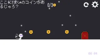 Скриншот 5 к игре Hide for Cat - all for the best -