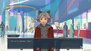 Скриншот 3 к игре Fallen Seeds
