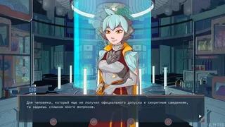 Скриншот 5 к игре Fallen Seeds