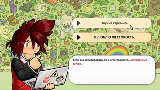 Скриншот 6 к игре Find Matt's Cats