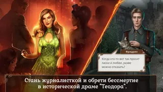 Скриншот 6 к игре Romance Club - Stories I Play
