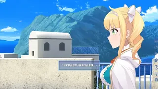 Скриншот 2 к игре Starry-巡星之旅
