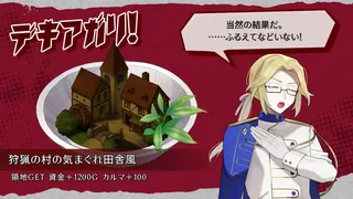 Скриншот 4 к игре ムラヤキヴィラン