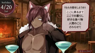 Скриншот 5 к игре ムラヤキヴィラン