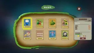 Скриншот 5 к игре 田园画境 Pastoral