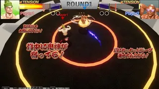 Скриншот 1 к игре MACHO SPINNER