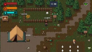 Скриншот 4 к игре 疫地求生