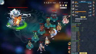 Скриншот 1 к игре Idle Exorcism Hero