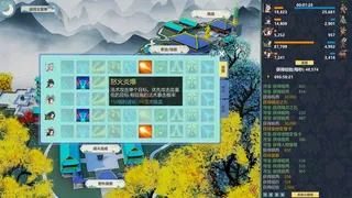 Скриншот 3 к игре Idle Exorcism Hero