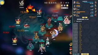 Скриншот 4 к игре Idle Exorcism Hero