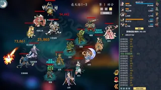 Скриншот 5 к игре Idle Exorcism Hero
