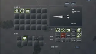 Скриншот 5 к игре 战争螺旋
