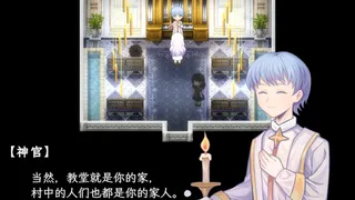 Скриншот 3 к игре 幻现的花海 - Sea of Phantom Flowers