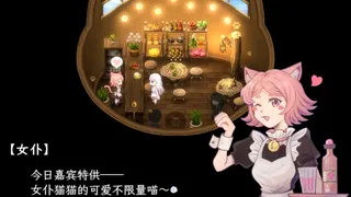 Скриншот 4 к игре 幻现的花海 - Sea of Phantom Flowers