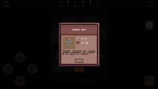 Скриншот 4 к игре DUNGEON: Cradle of hell