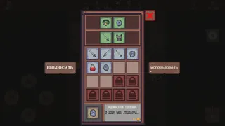 Скриншот 5 к игре DUNGEON: Cradle of hell