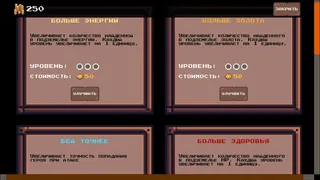 Скриншот 6 к игре DUNGEON: Cradle of hell