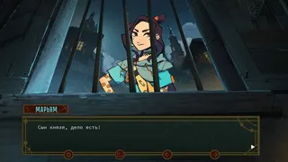 Скриншот 3 к игре Tmutarakan