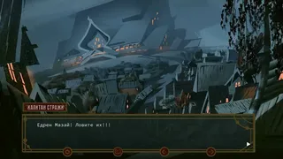 Скриншот 4 к игре Tmutarakan