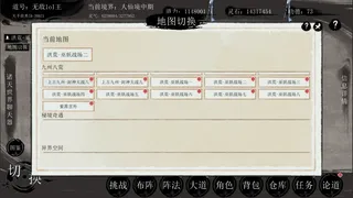 Скриншот 8 к игре 洪荒：我挂机成圣