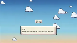 Скриншот 7 к игре Kids Land