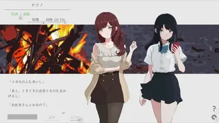 Скриншот 2 к игре Natsuno-Kanata: Beyond Summer