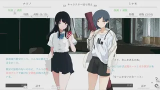 Скриншот 3 к игре Natsuno-Kanata: Beyond Summer