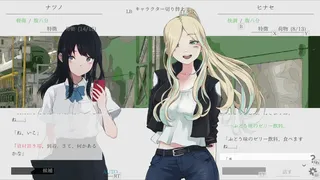 Скриншот 5 к игре Natsuno-Kanata: Beyond Summer