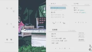 Скриншот 6 к игре Natsuno-Kanata: Beyond Summer