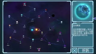 Скриншот 2 к игре 破境Lighark