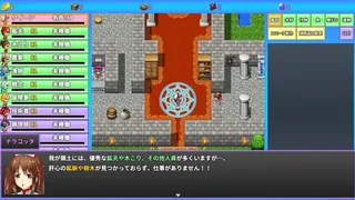 Скриншот 1 к игре へなぽらんど