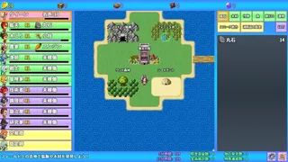 Скриншот 2 к игре へなぽらんど
