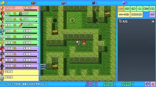 Скриншот 3 к игре へなぽらんど