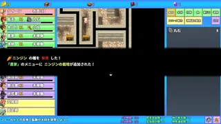 Скриншот 4 к игре へなぽらんど