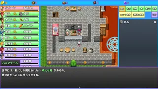 Скриншот 5 к игре へなぽらんど