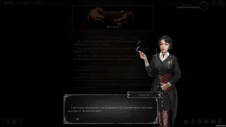Скриншот 3 к игре Copper Corrosion