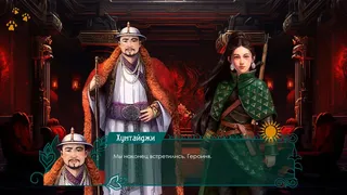 Скриншот 2 к игре TUZAQ
