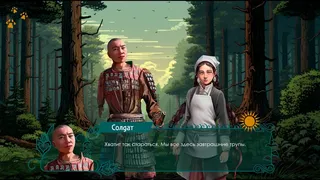 Скриншот 4 к игре TUZAQ