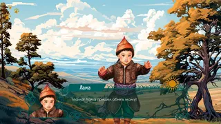 Скриншот 5 к игре TUZAQ