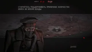 Скриншот 5 к игре Dust Front RTS