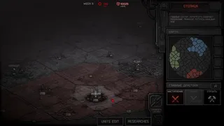 Скриншот 6 к игре Dust Front RTS
