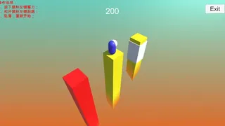 Скриншот 2 к игре Let's go