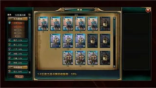Скриншот 2 к игре 火焰征程