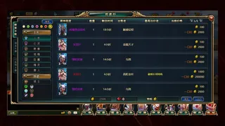 Скриншот 3 к игре 火焰征程