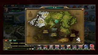 Скриншот 6 к игре 火焰征程