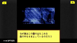 Скриншот 1 к игре G-MODEアーカイブス49 グレゴリーホラーショー